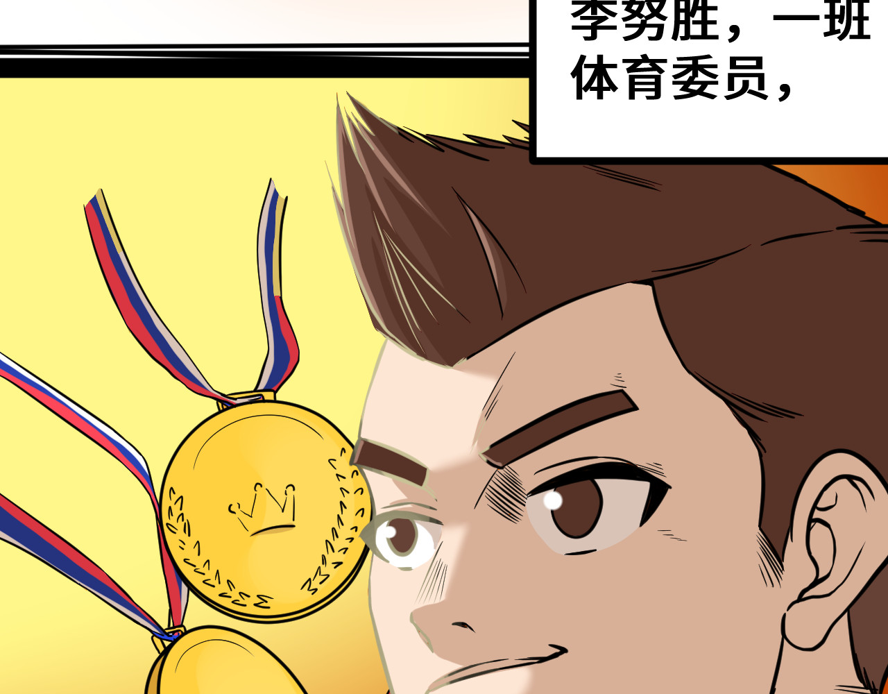 抢厕所 抢厕所 第61页