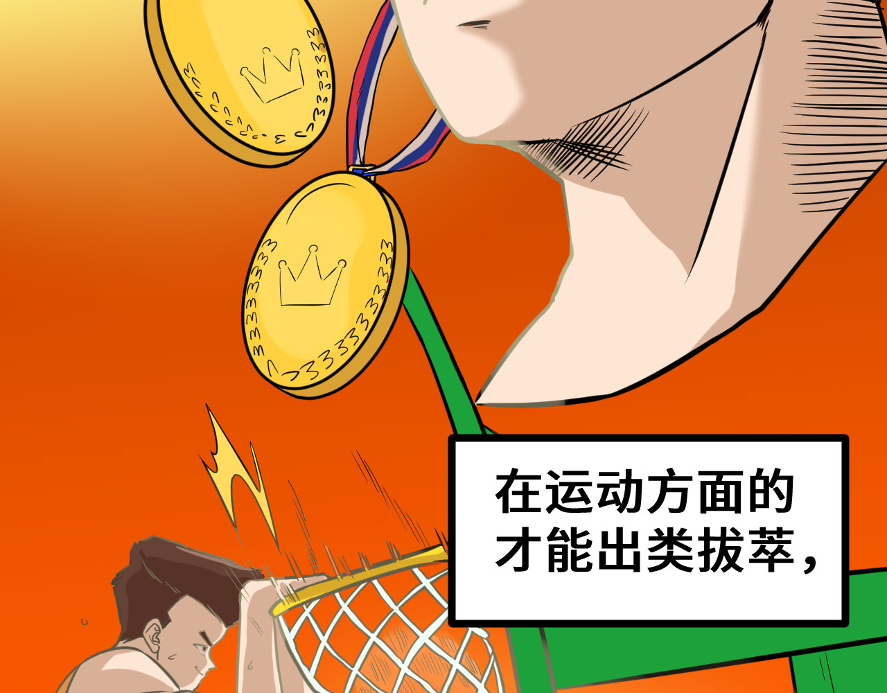 抢厕所 抢厕所 第62页