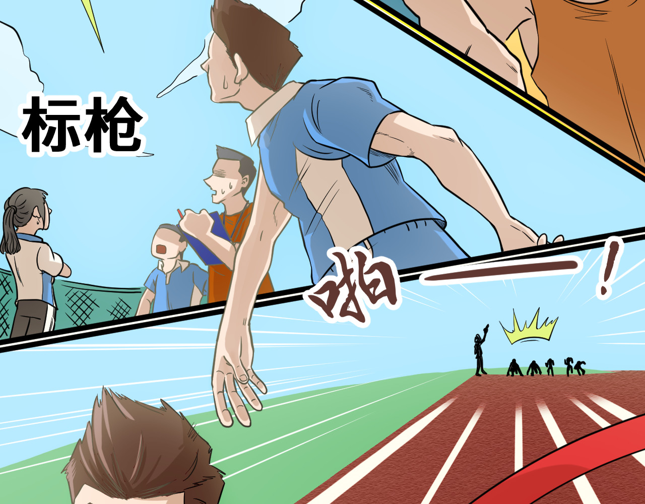 抢厕所 抢厕所 第64页