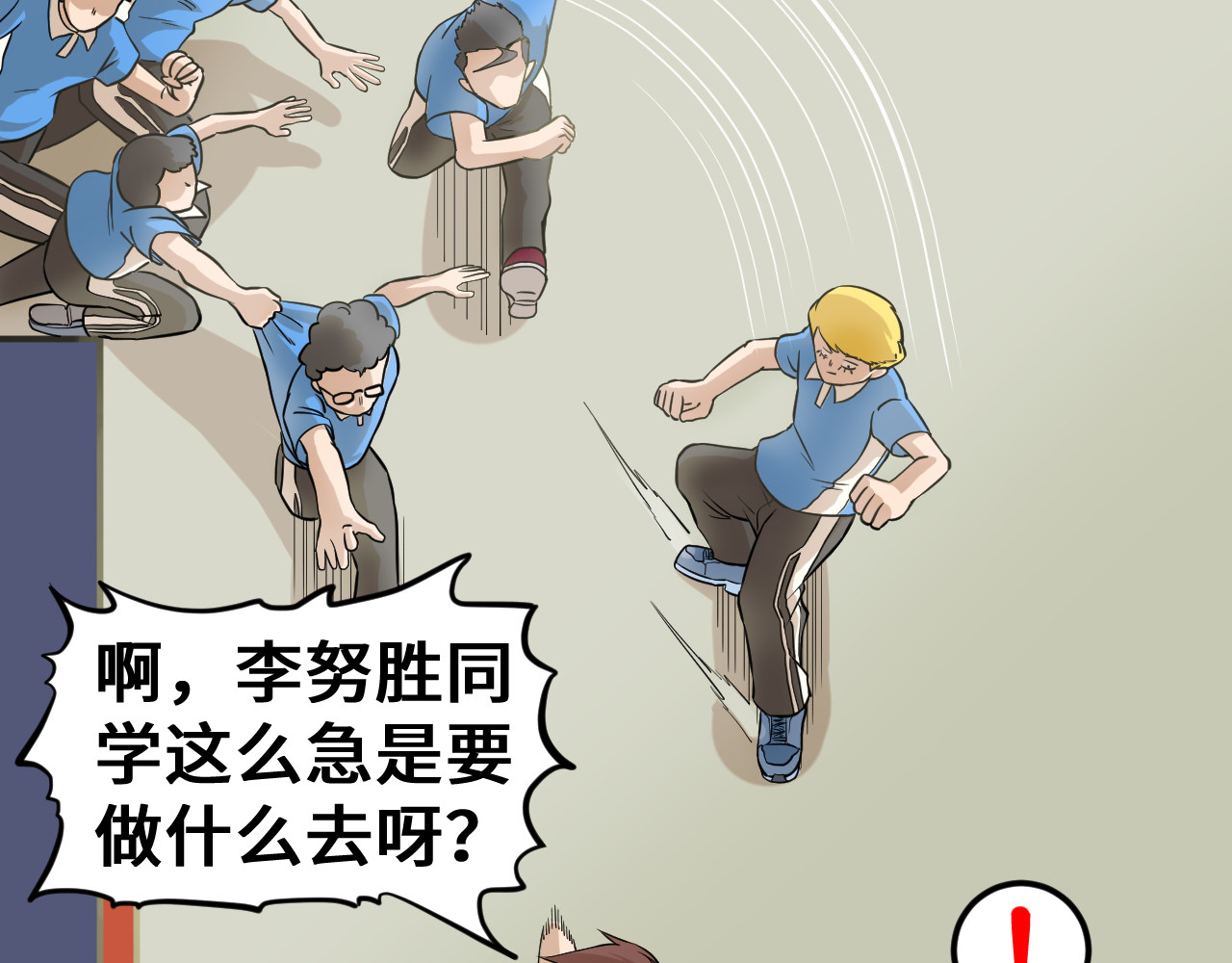 抢厕所 抢厕所 第71页