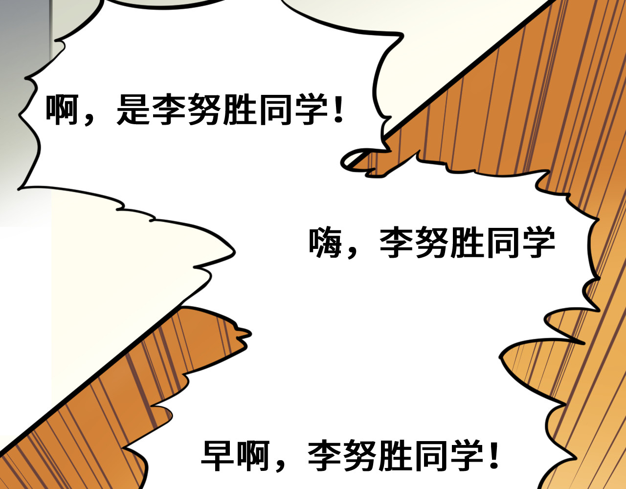 抢厕所 抢厕所 第76页