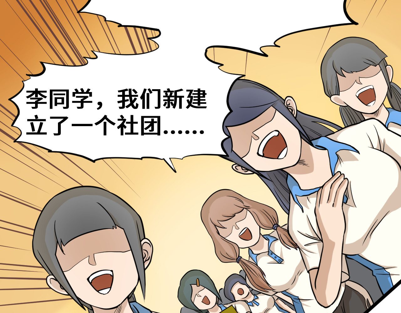 抢厕所 抢厕所 第77页