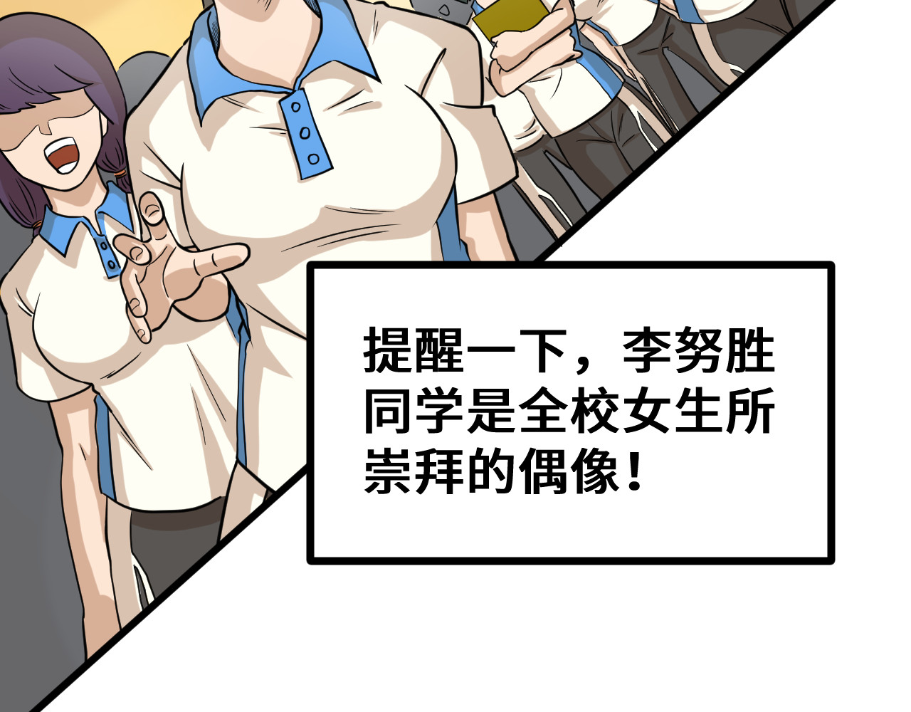 抢厕所 抢厕所 第78页