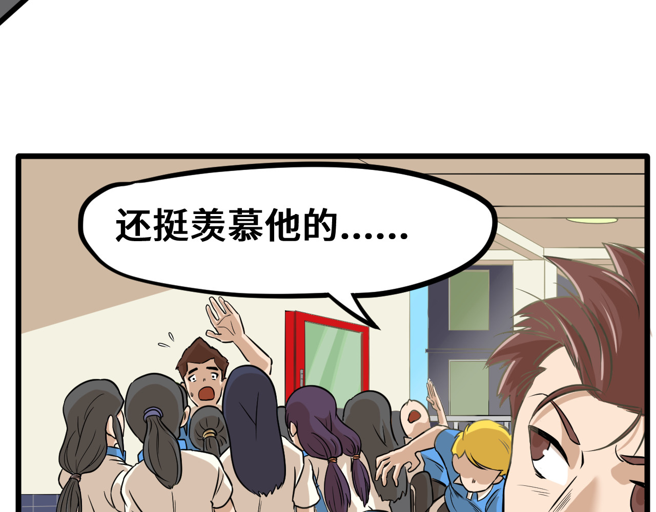 抢厕所 抢厕所 第79页