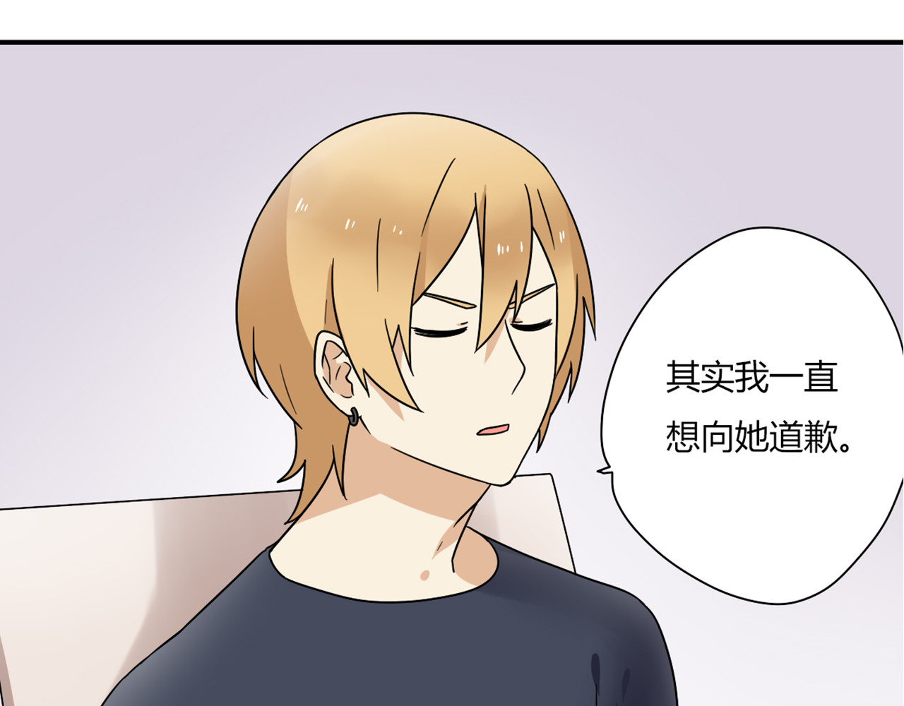 恋爱！从今天开始 第5话 竟然，又遇见了他！ 第7页