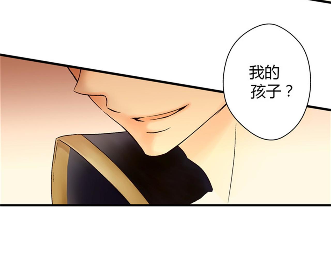 皇帝的独生女 序章 疯子父亲 第19页