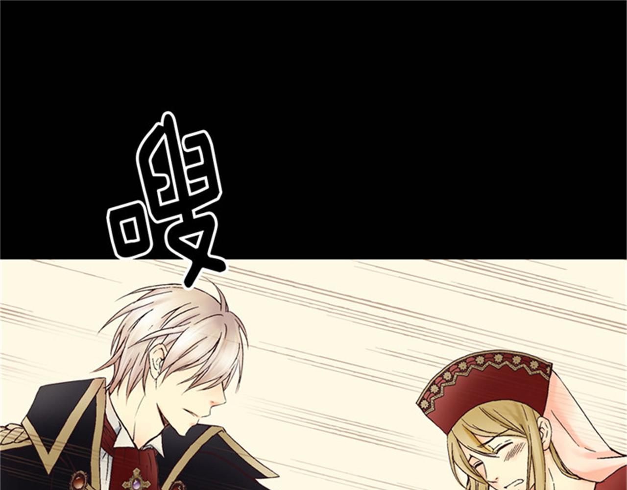 皇帝的独生女 序章 疯子父亲 第24页