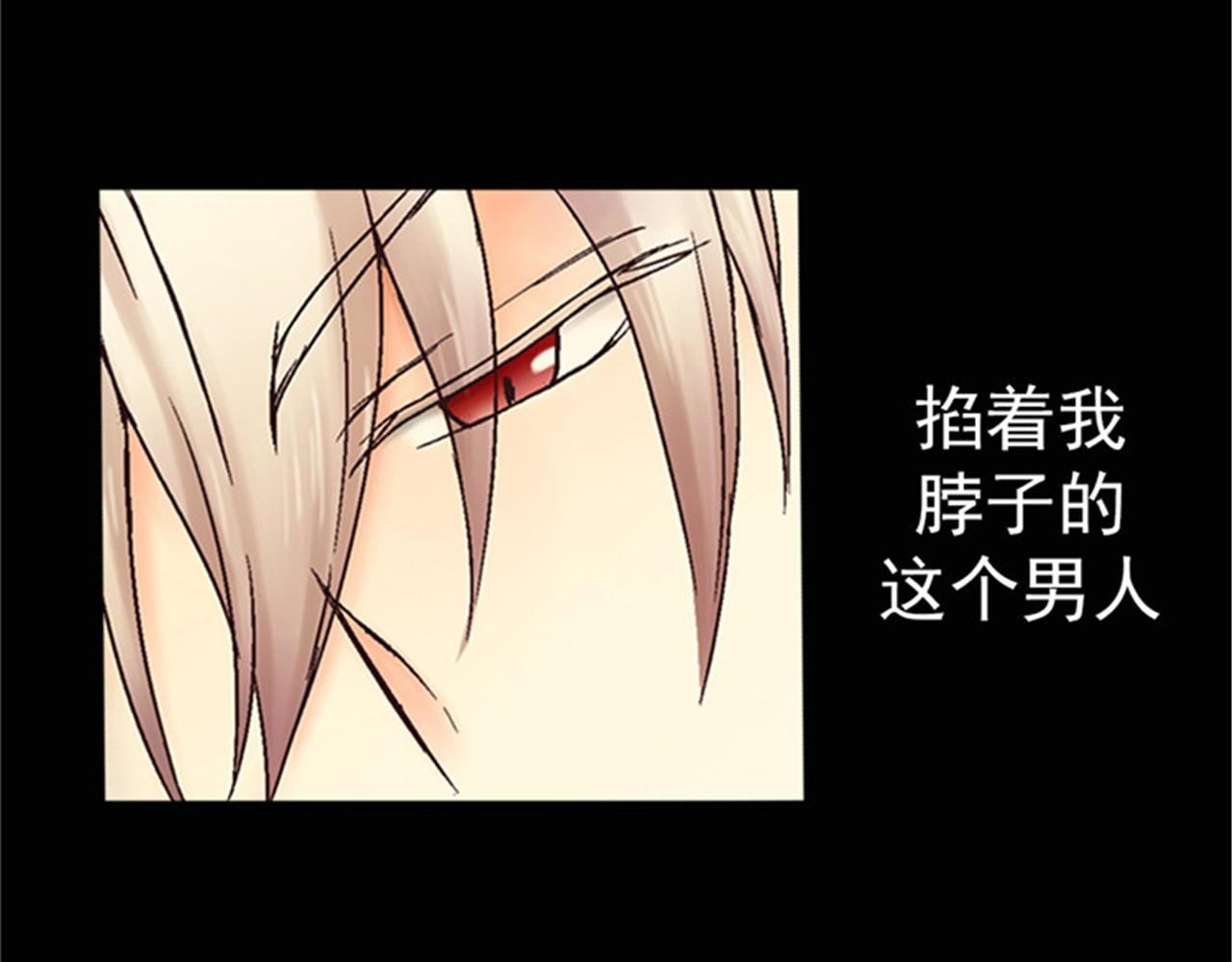 皇帝的独生女 序章 疯子父亲 第28页