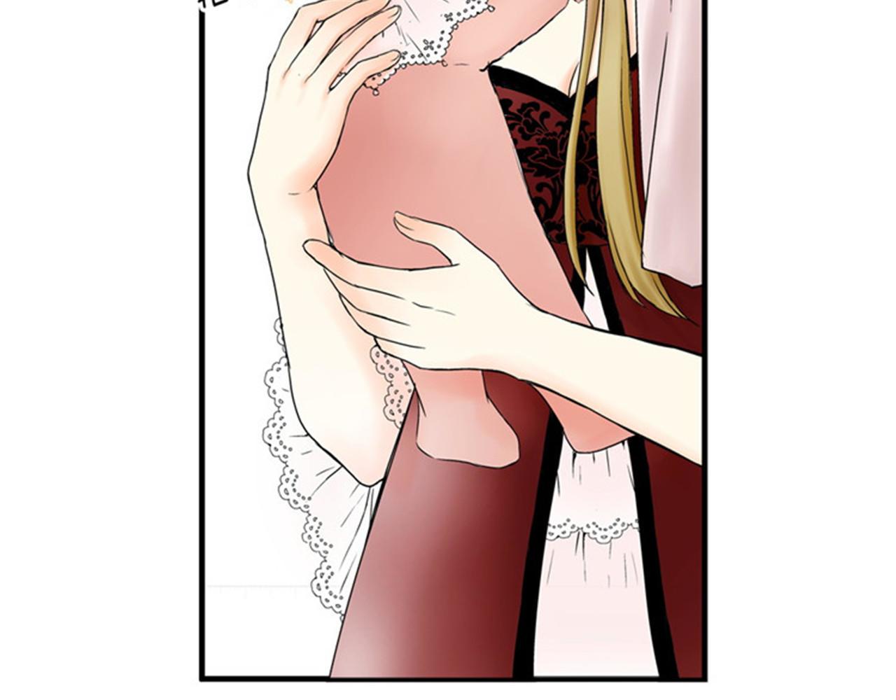 皇帝的独生女 序章 疯子父亲 第34页