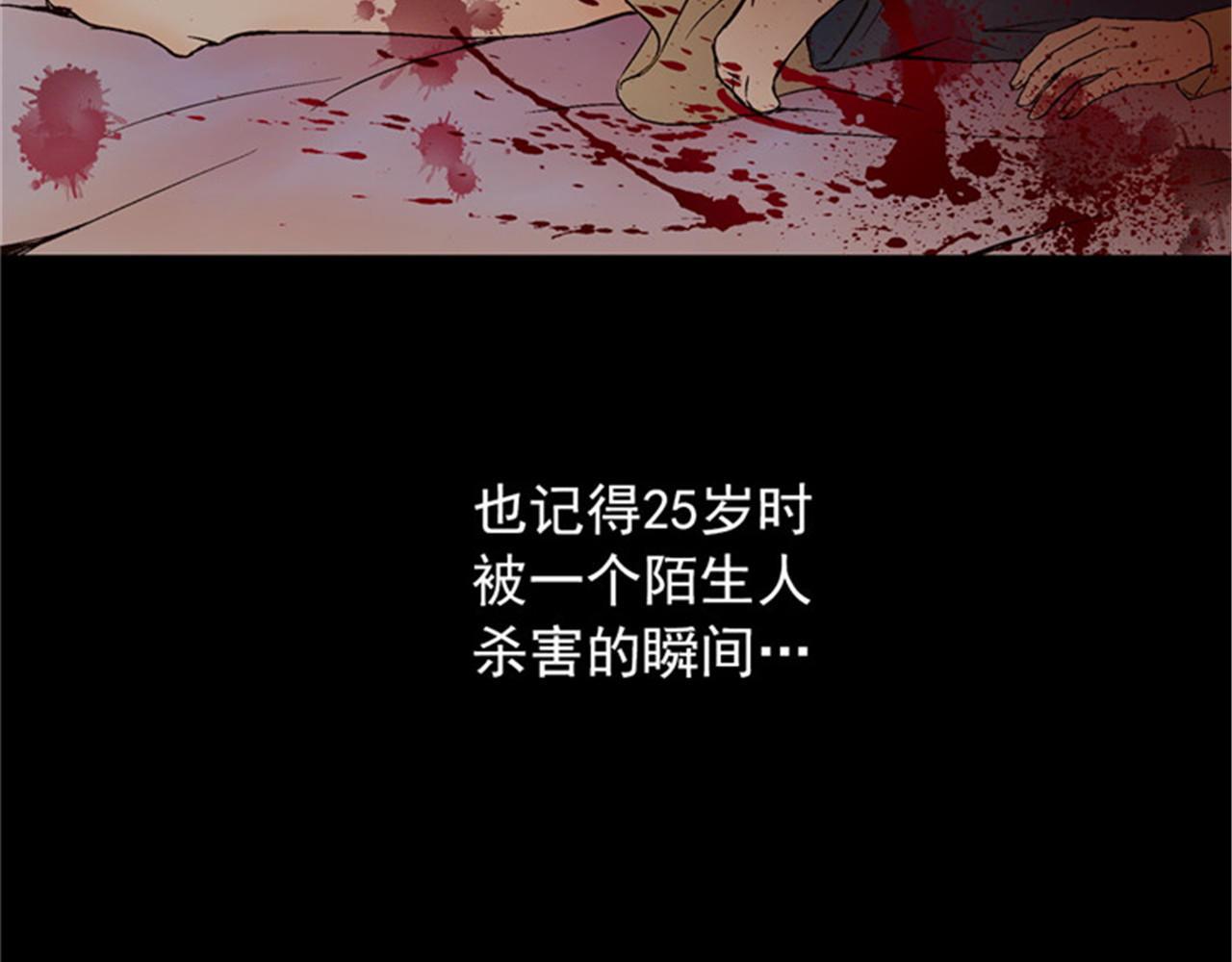 皇帝的独生女 序章 疯子父亲 第43页