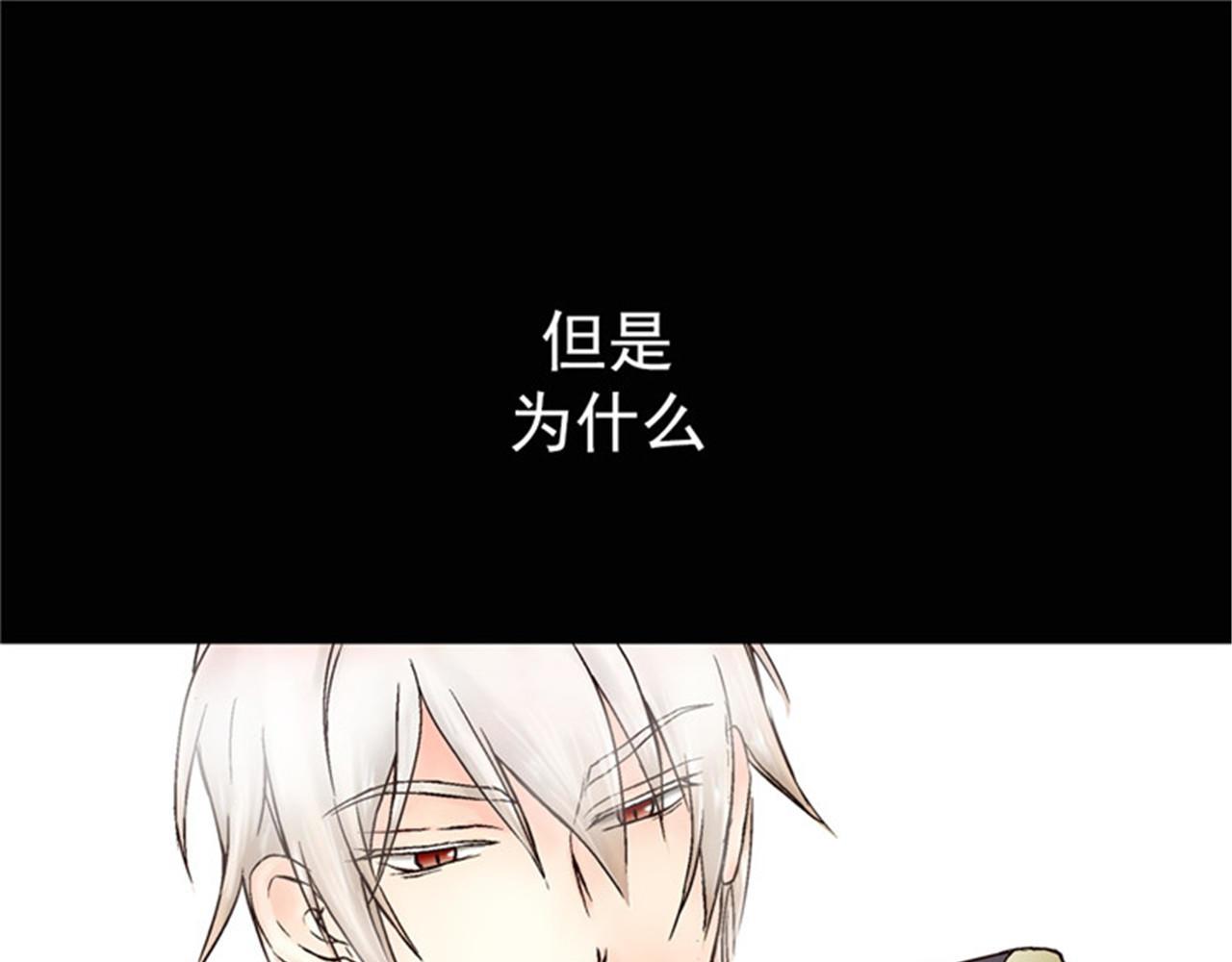 皇帝的独生女 序章 疯子父亲 第45页