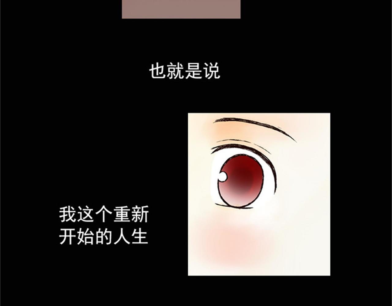 皇帝的独生女 序章 疯子父亲 第49页