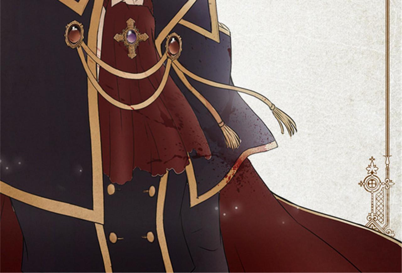 皇帝的独生女 第1话 诅咒 第2页