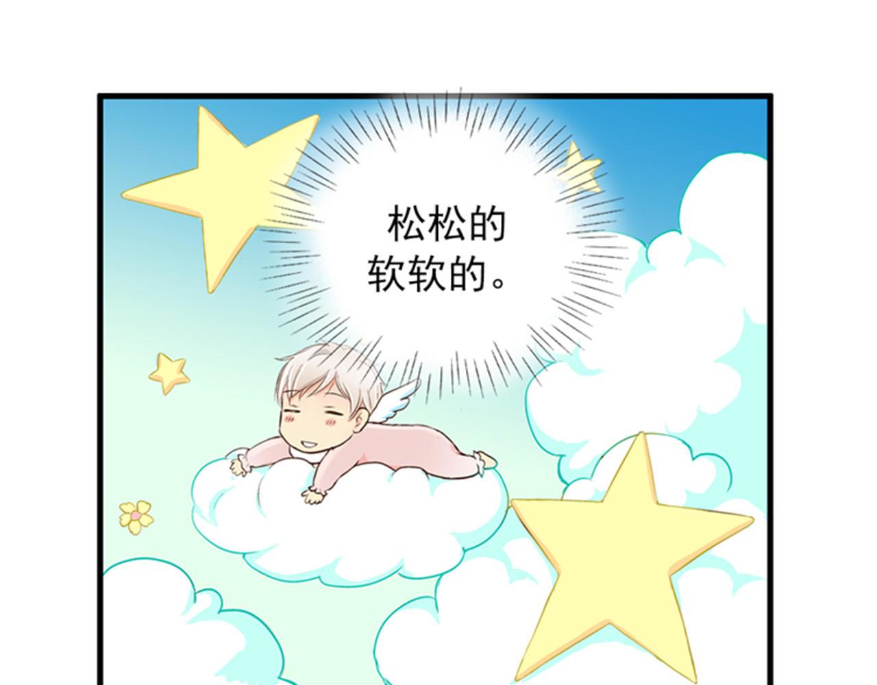 皇帝的独生女 第1话 诅咒 第48页