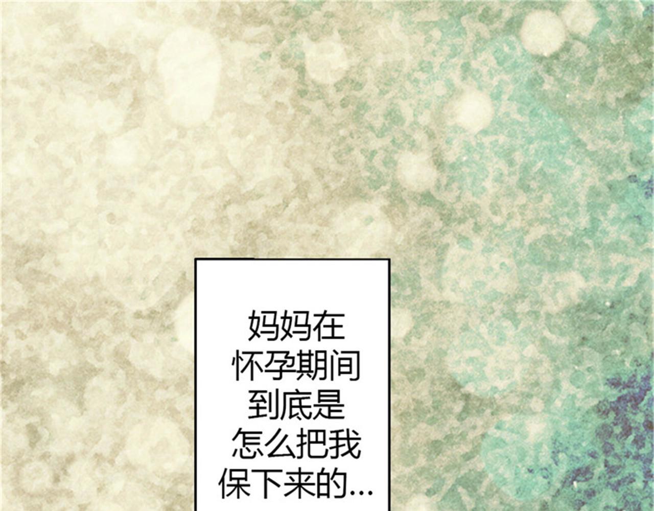 皇帝的独生女 第2话 遥远的记忆 第39页
