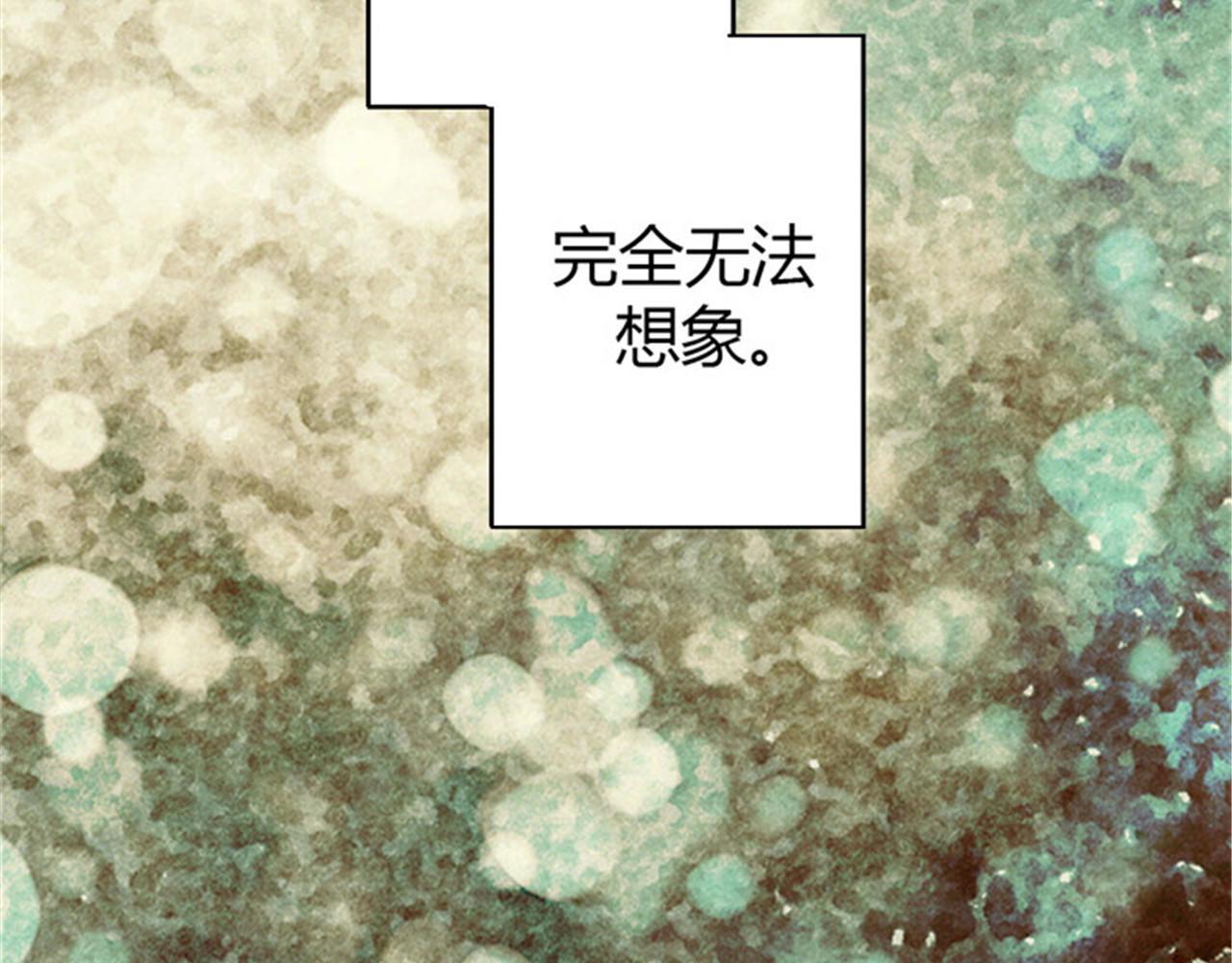 皇帝的独生女 第2话 遥远的记忆 第40页