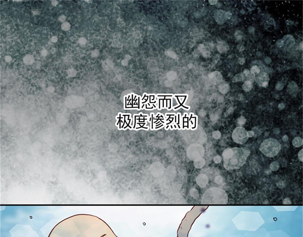 皇帝的独生女 第2话 遥远的记忆 第9页
