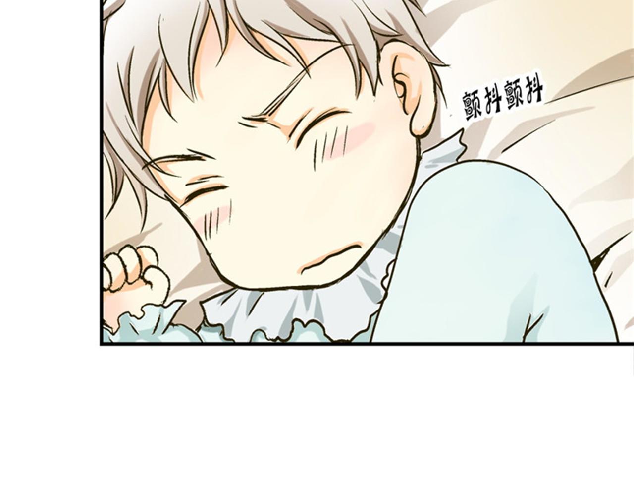 皇帝的独生女 第3话 婴儿的困扰 第13页