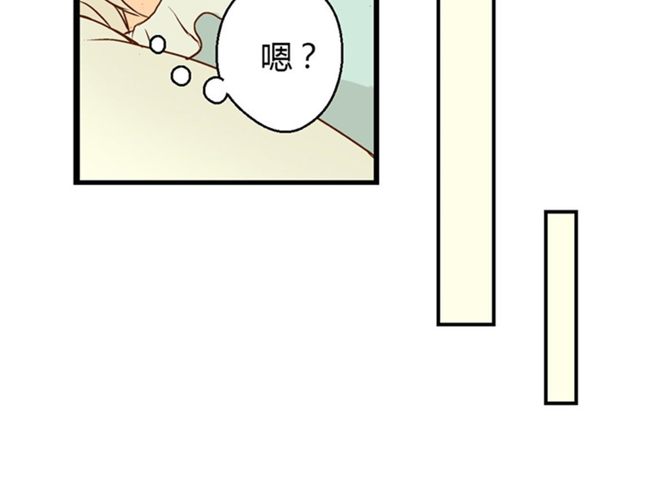 皇帝的独生女 第3话 婴儿的困扰 第16页
