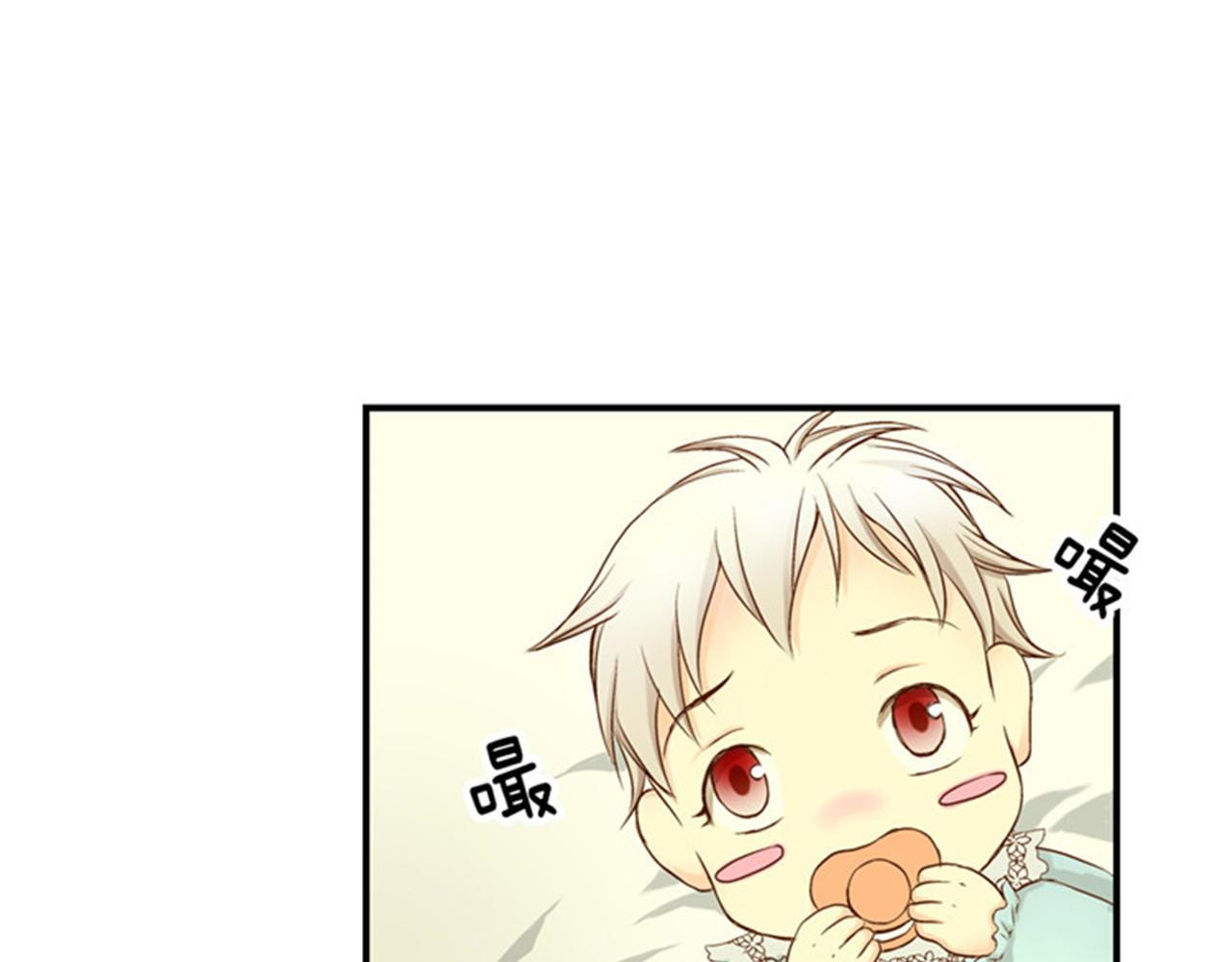 皇帝的独生女 第3话 婴儿的困扰 第21页