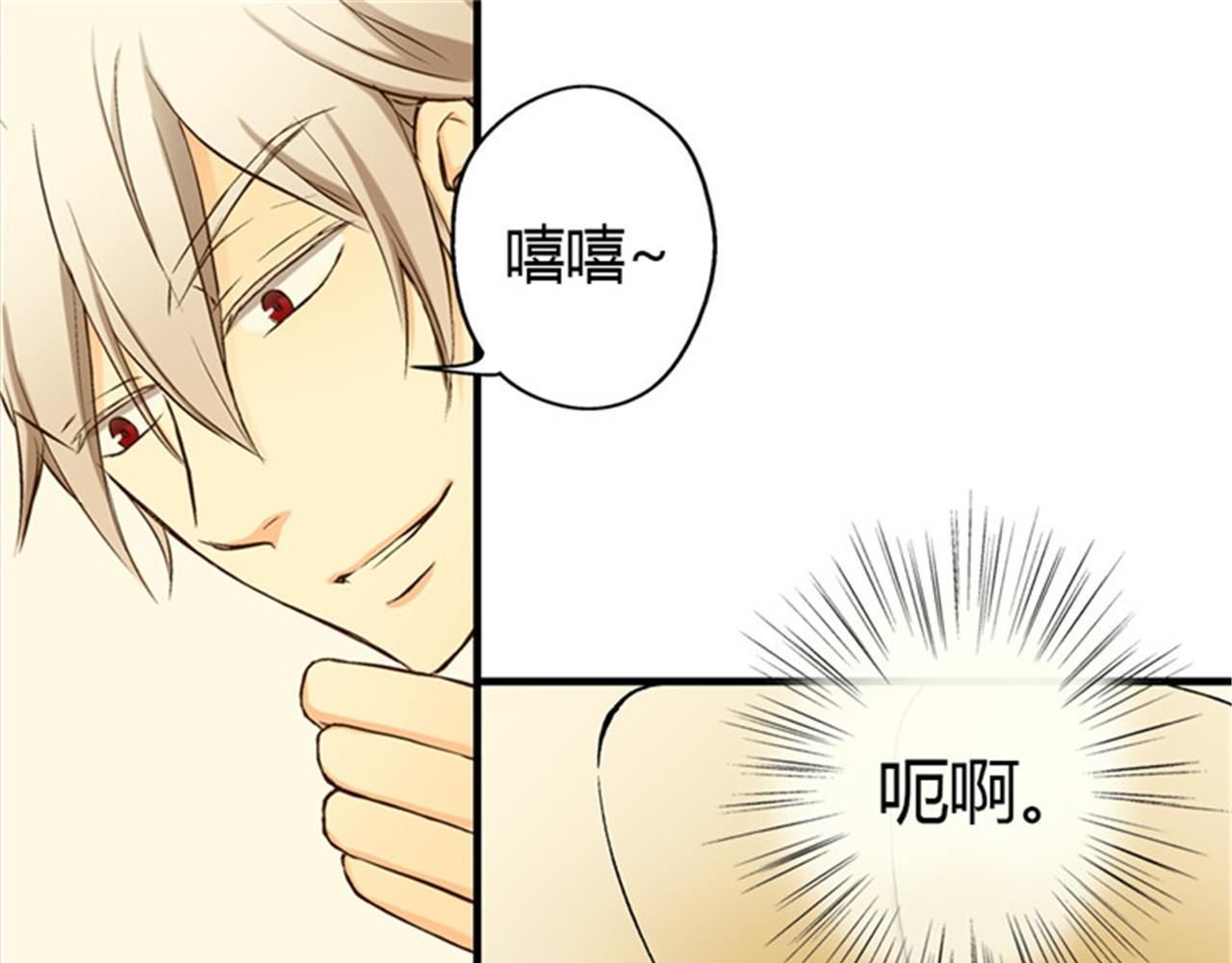 皇帝的独生女 第3话 婴儿的困扰 第33页