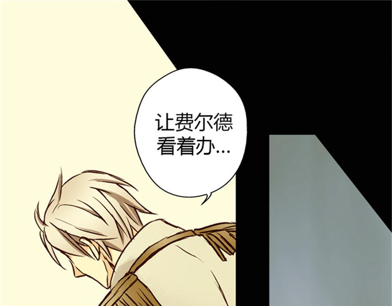 皇帝的独生女 第3话 婴儿的困扰 第42页