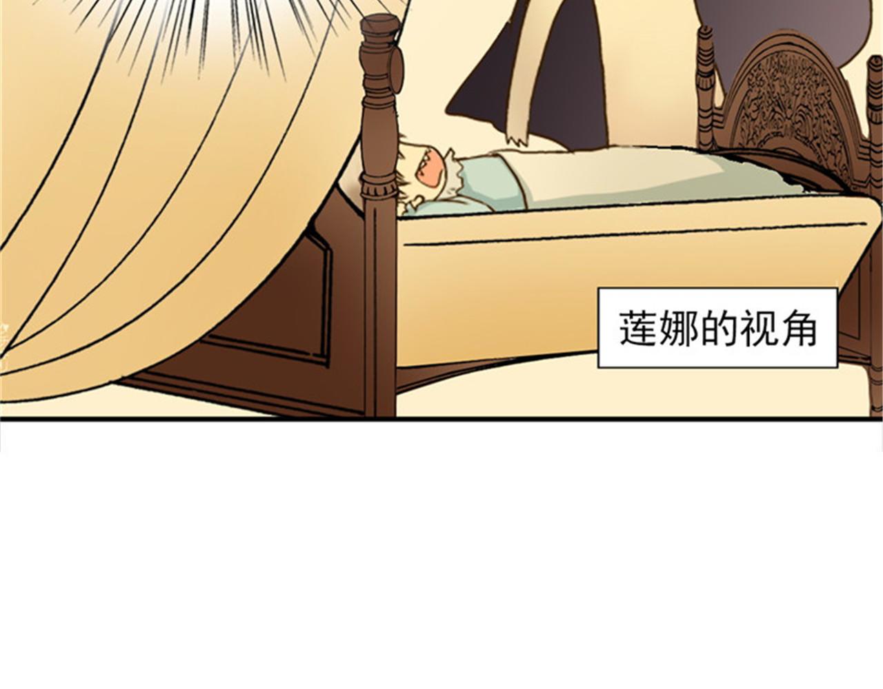 皇帝的独生女 第3话 婴儿的困扰 第10页