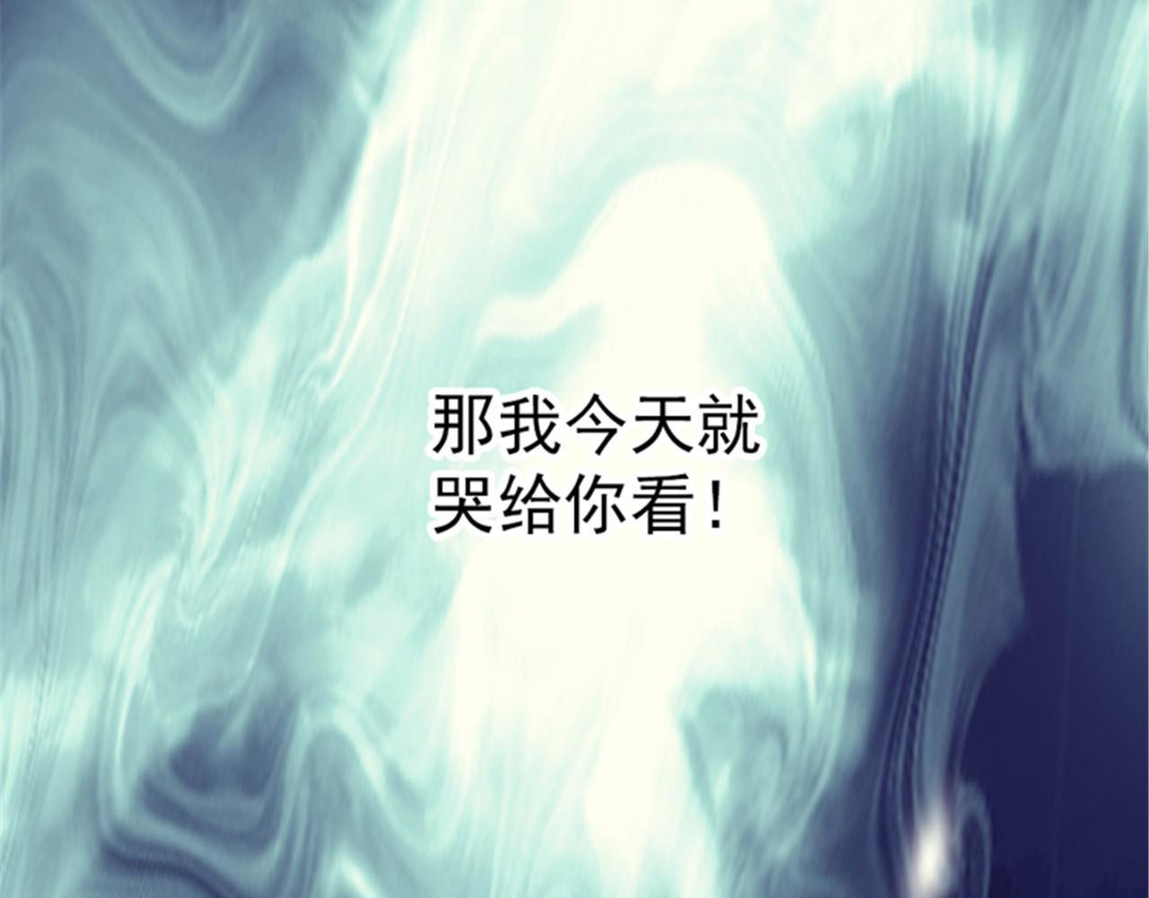 皇帝的独生女 第4话 失眠之苦 第40页