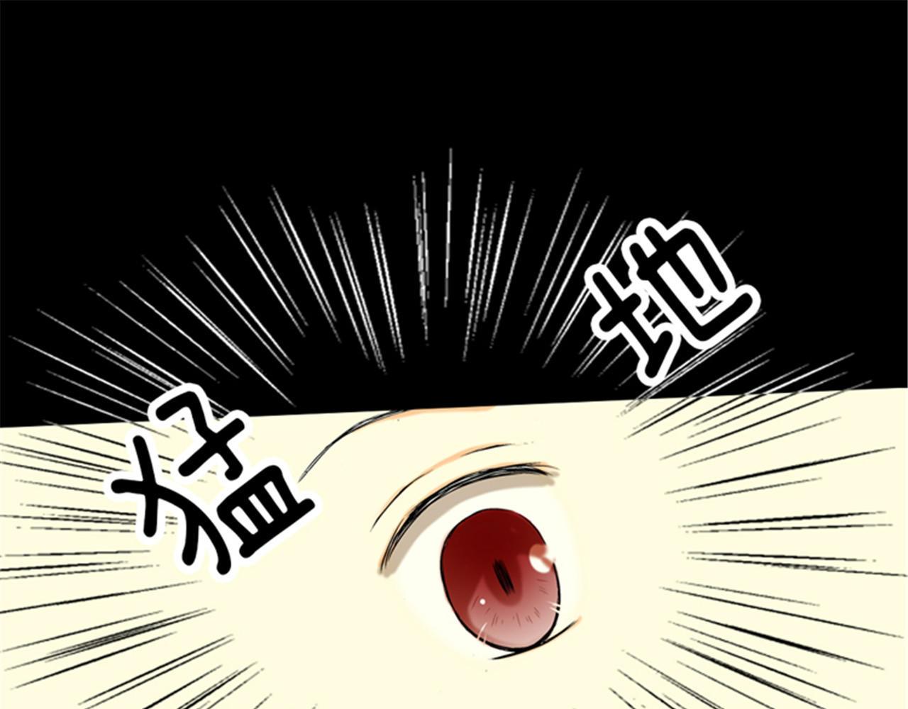 皇帝的独生女 第4话 失眠之苦 第42页