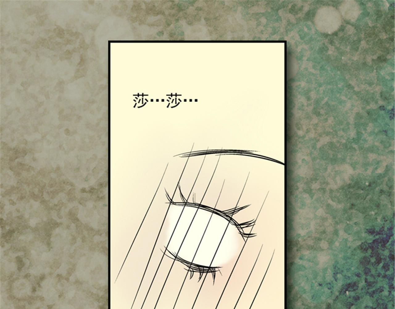 皇帝的独生女 第5话 初体验 第39页