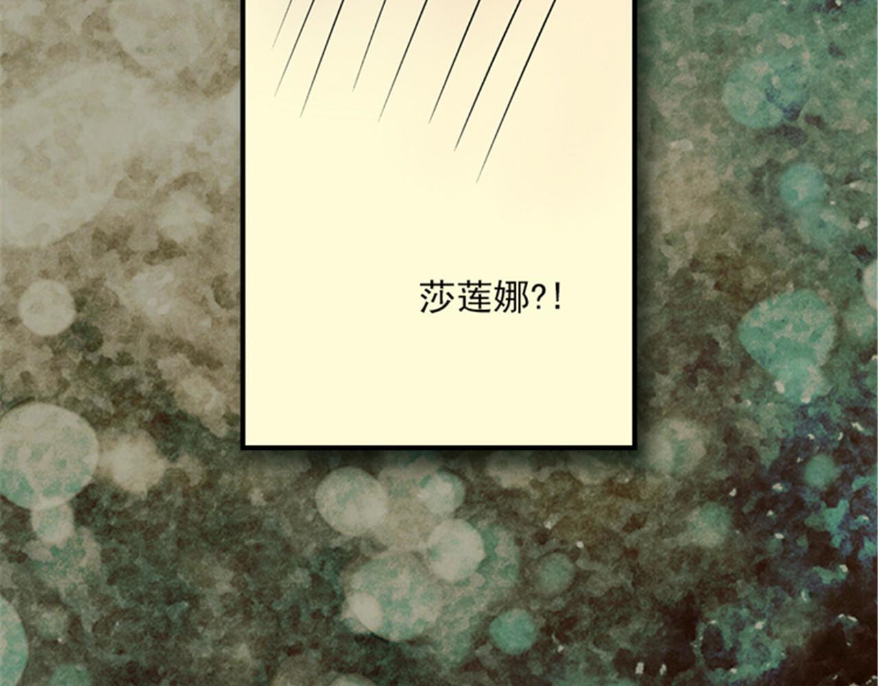 皇帝的独生女 第5话 初体验 第40页