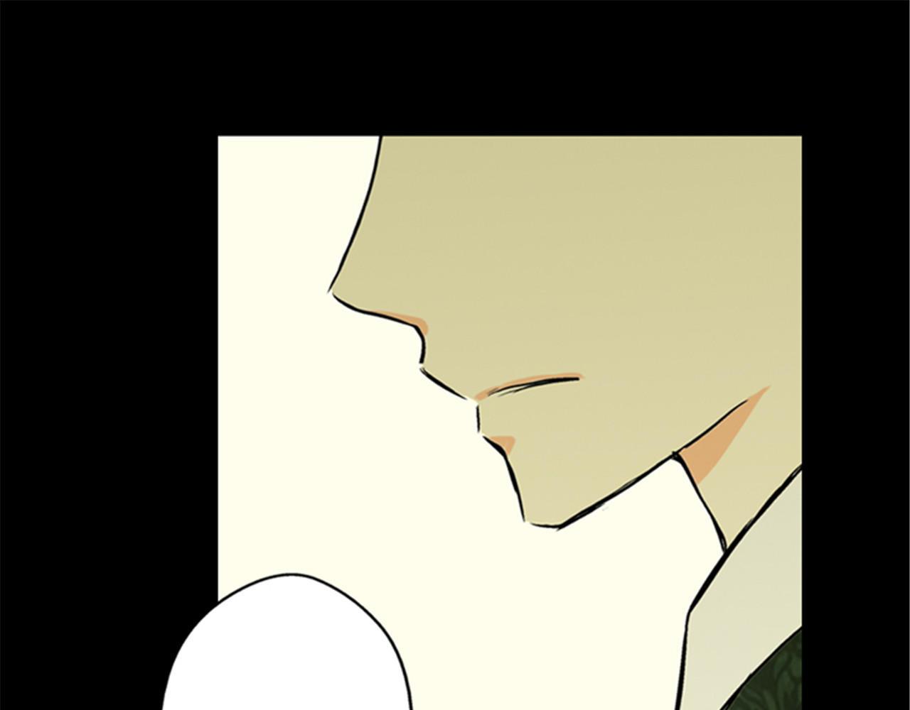 皇帝的独生女 第5话 初体验 第48页