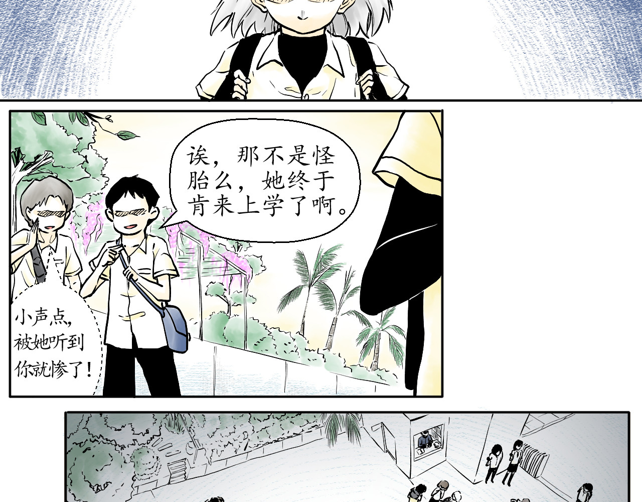 BOOM 第2页