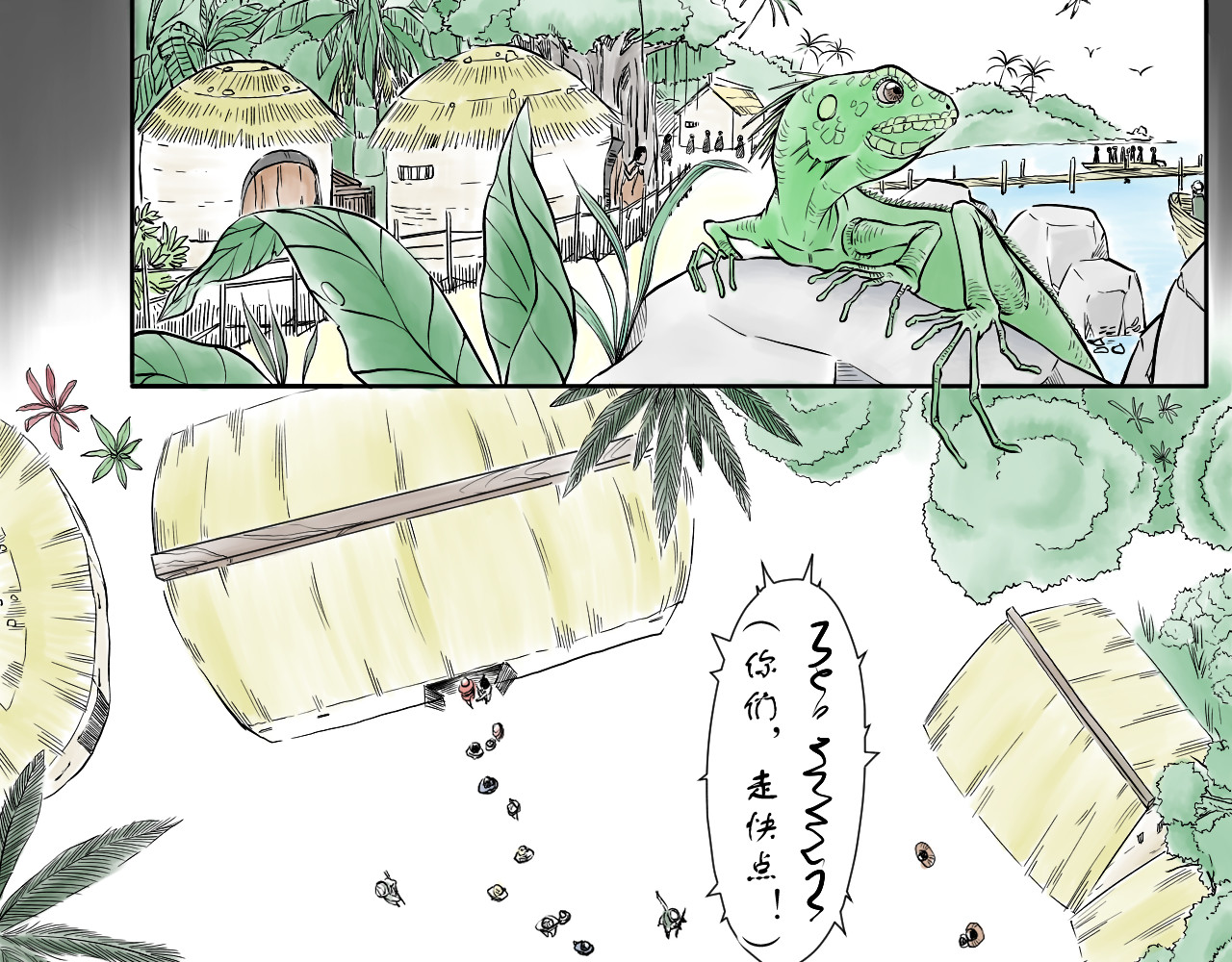 BOOM 回忆 第15页