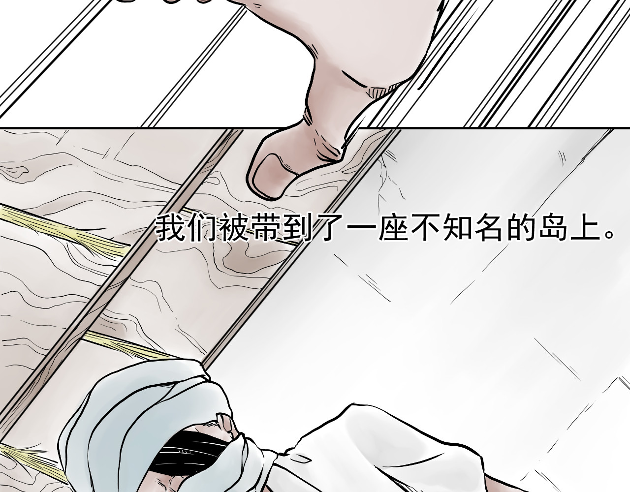 BOOM 回忆 第17页