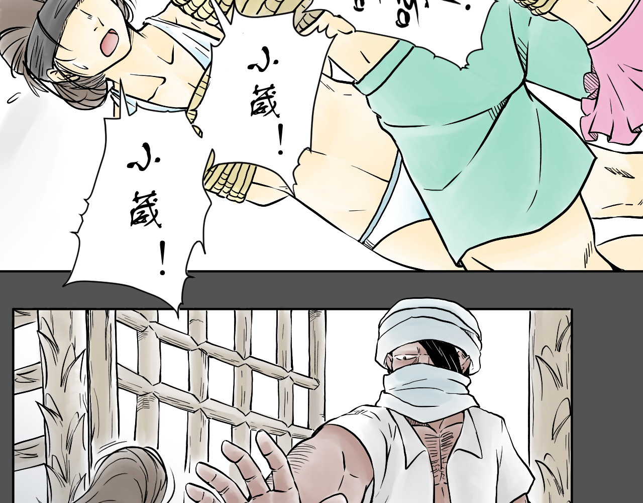 BOOM 回忆 第19页