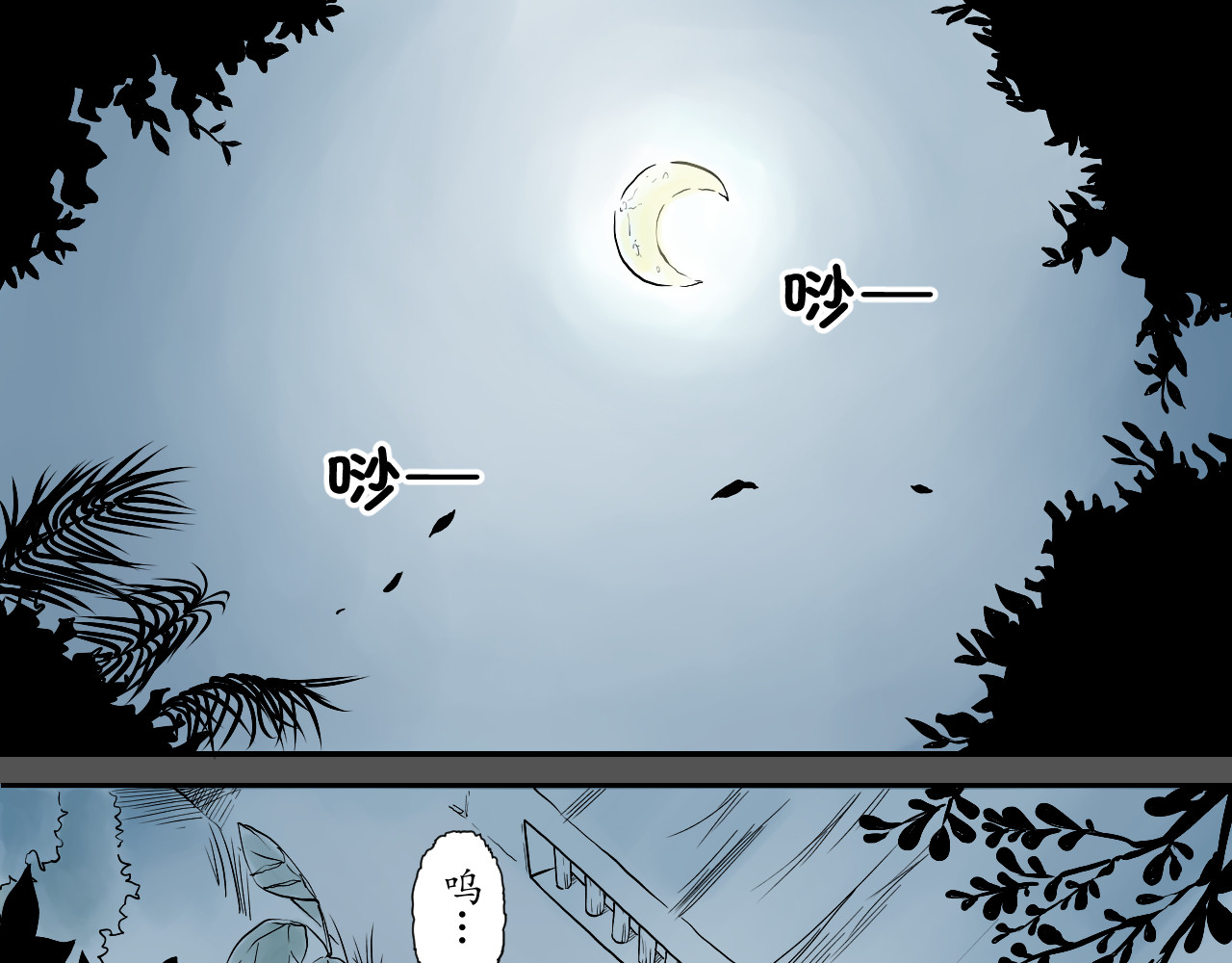 BOOM 回忆 第28页