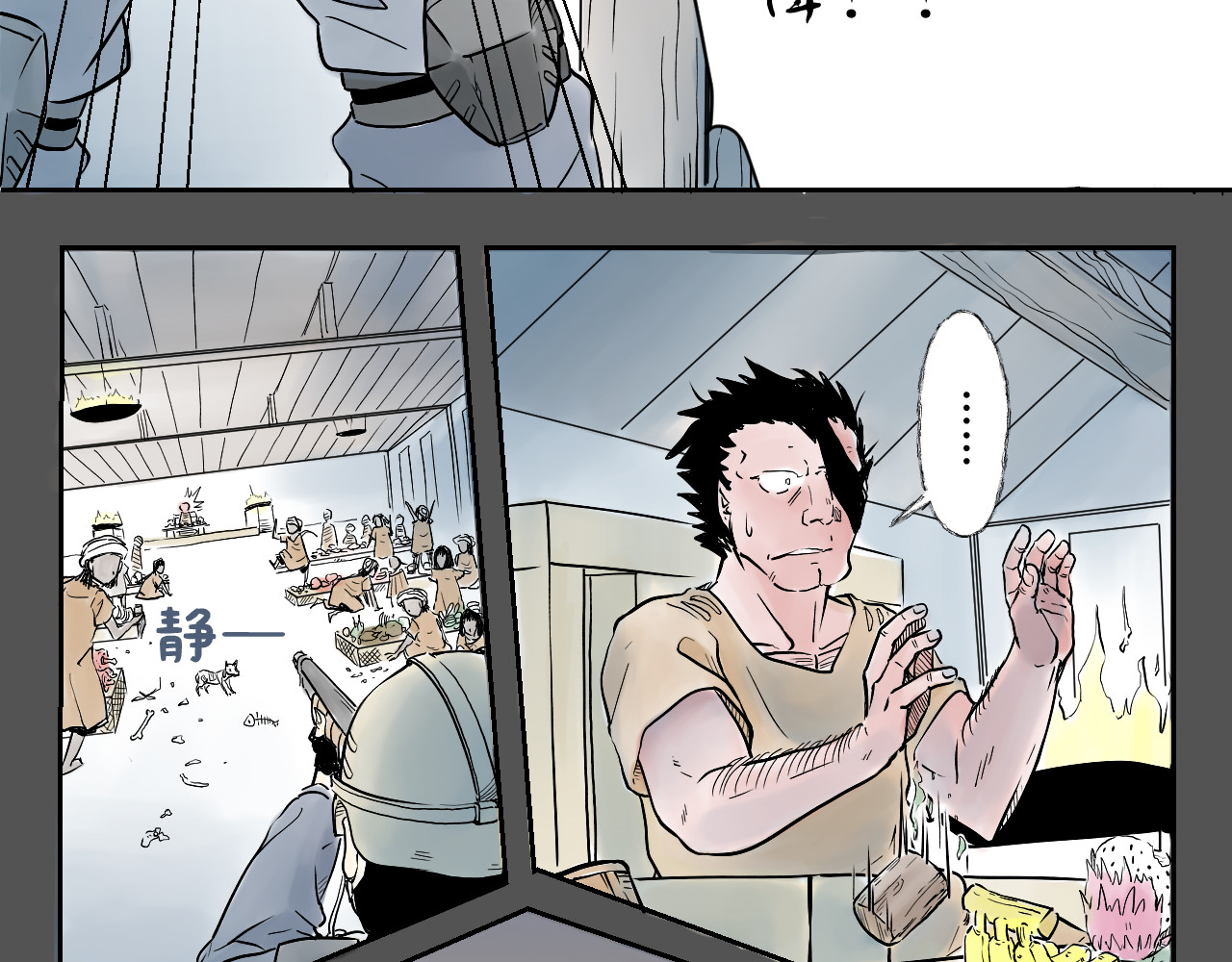 BOOM 回忆 第39页