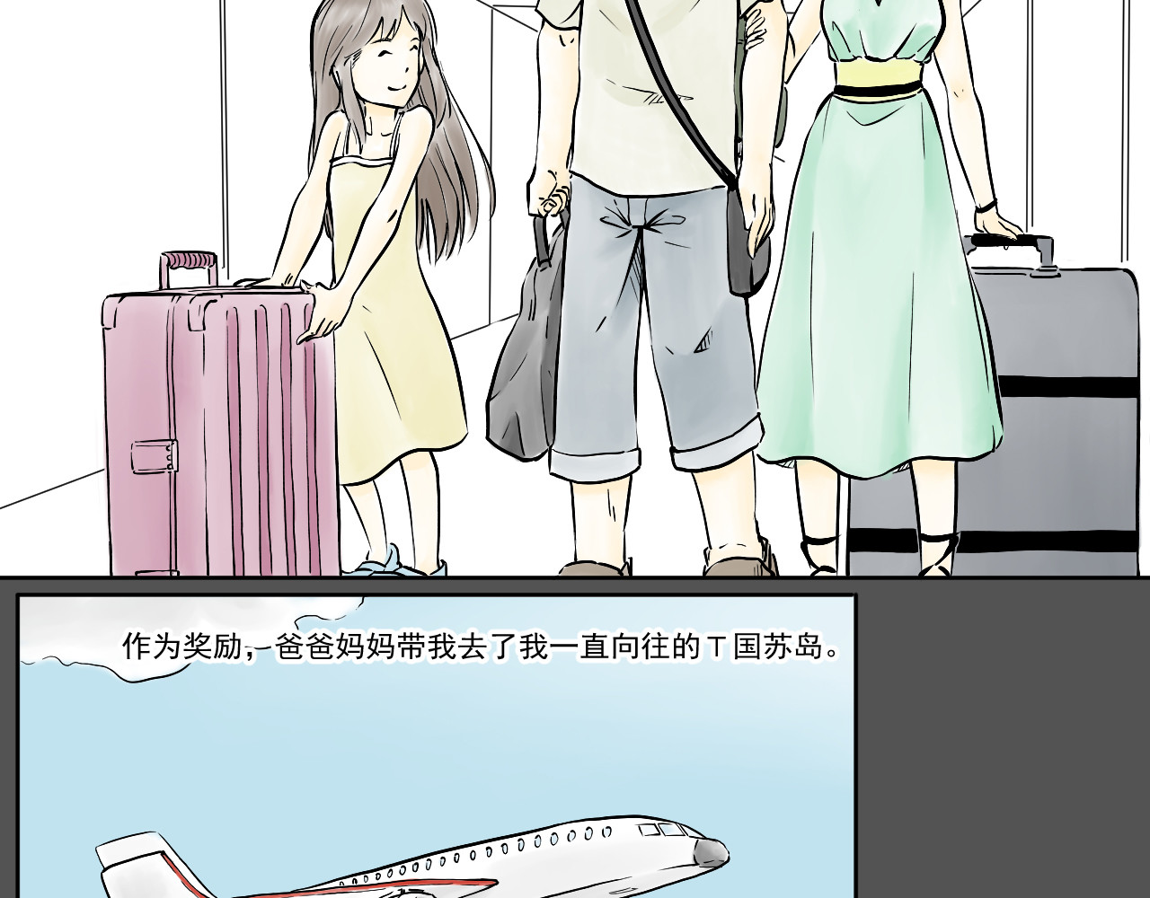 BOOM 第6页