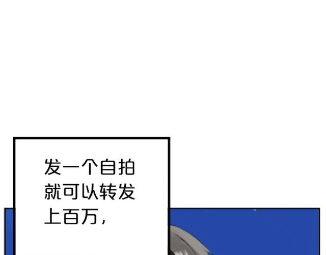 零分偶像 第1页