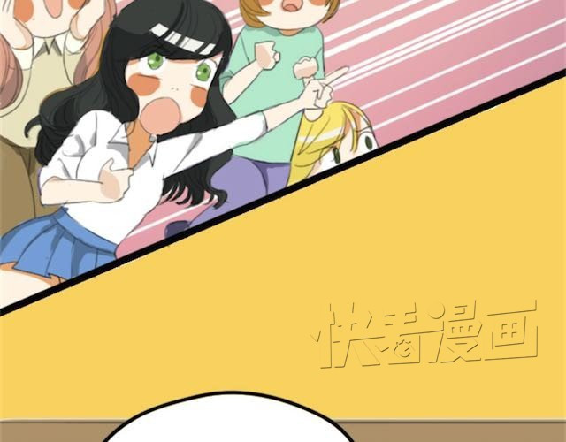 零分偶像 第1话 初遇 第116页