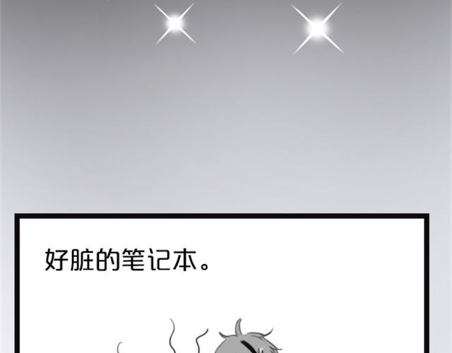 零分偶像 第1话 初遇 第131页