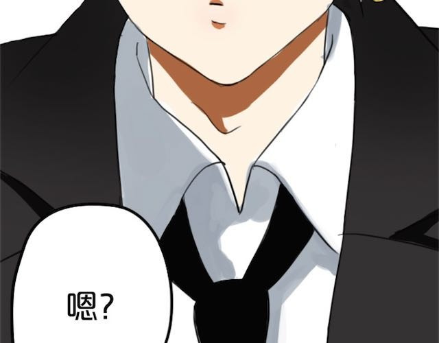 零分偶像 第1话 初遇 第145页