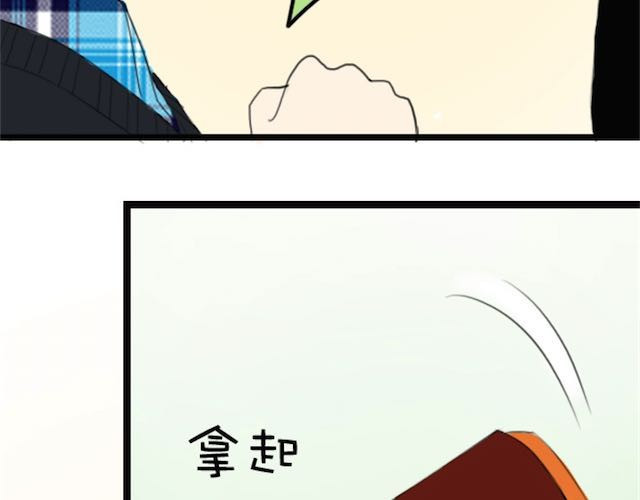 零分偶像 第1话 初遇 第155页