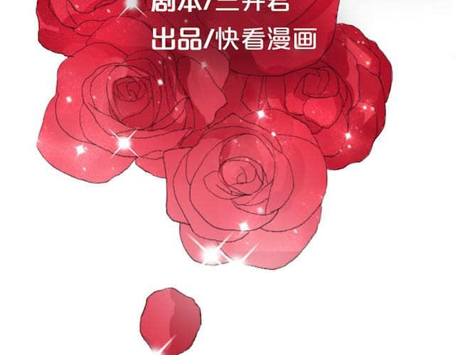 零分偶像 第1话 初遇 第21页