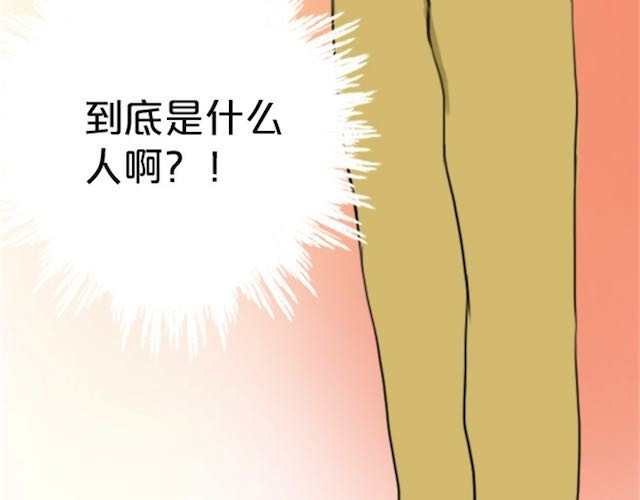 零分偶像 第1话 初遇 第206页