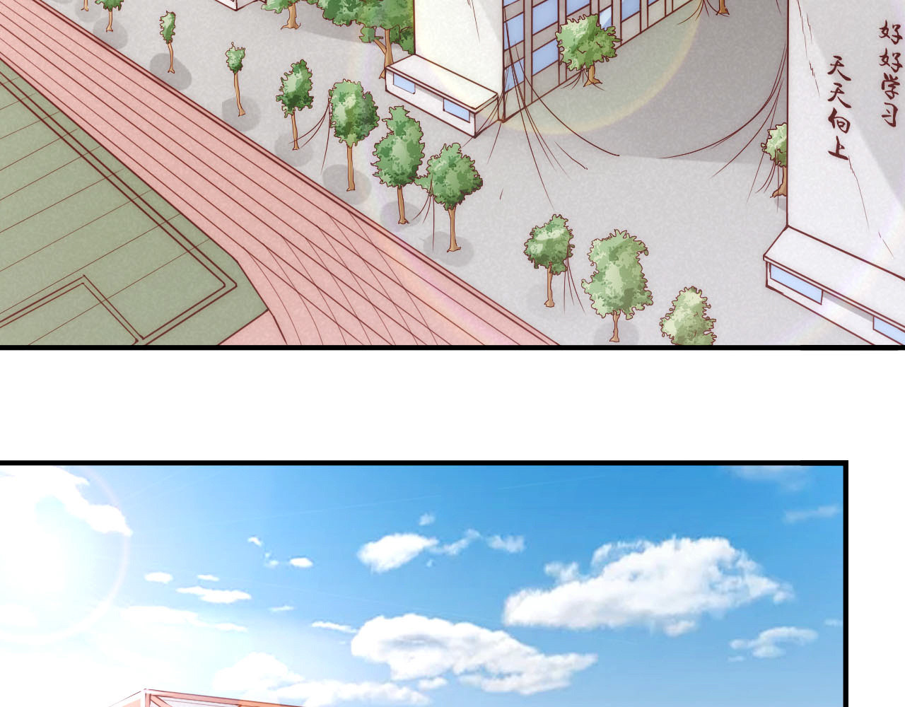 末世异人 第4页