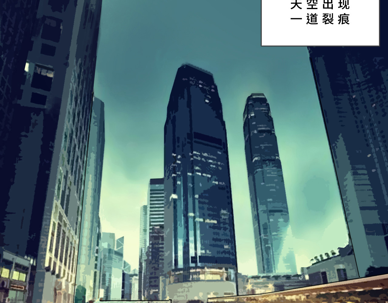 应龙之子 第2页