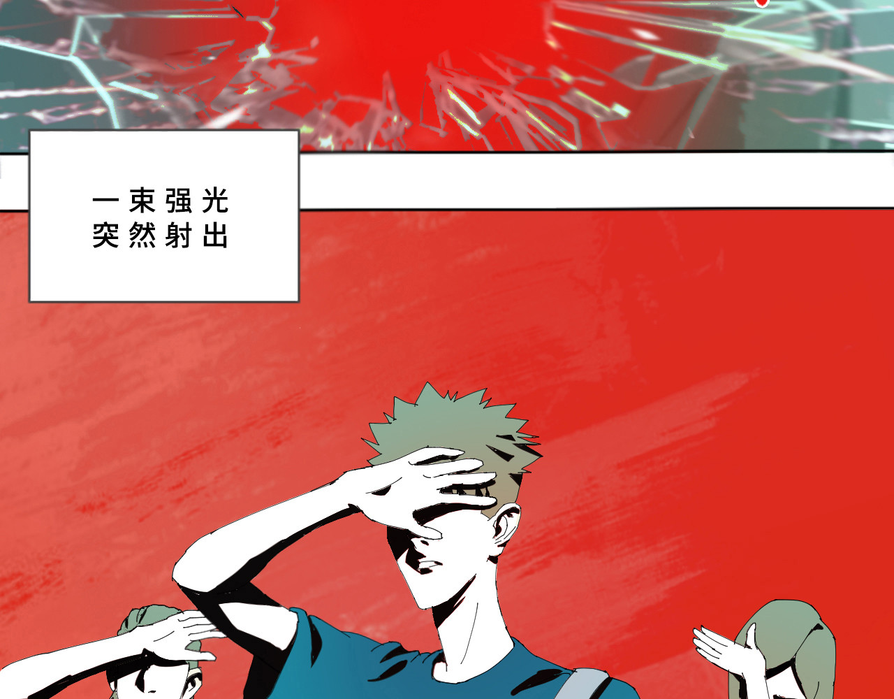 应龙之子 第4页