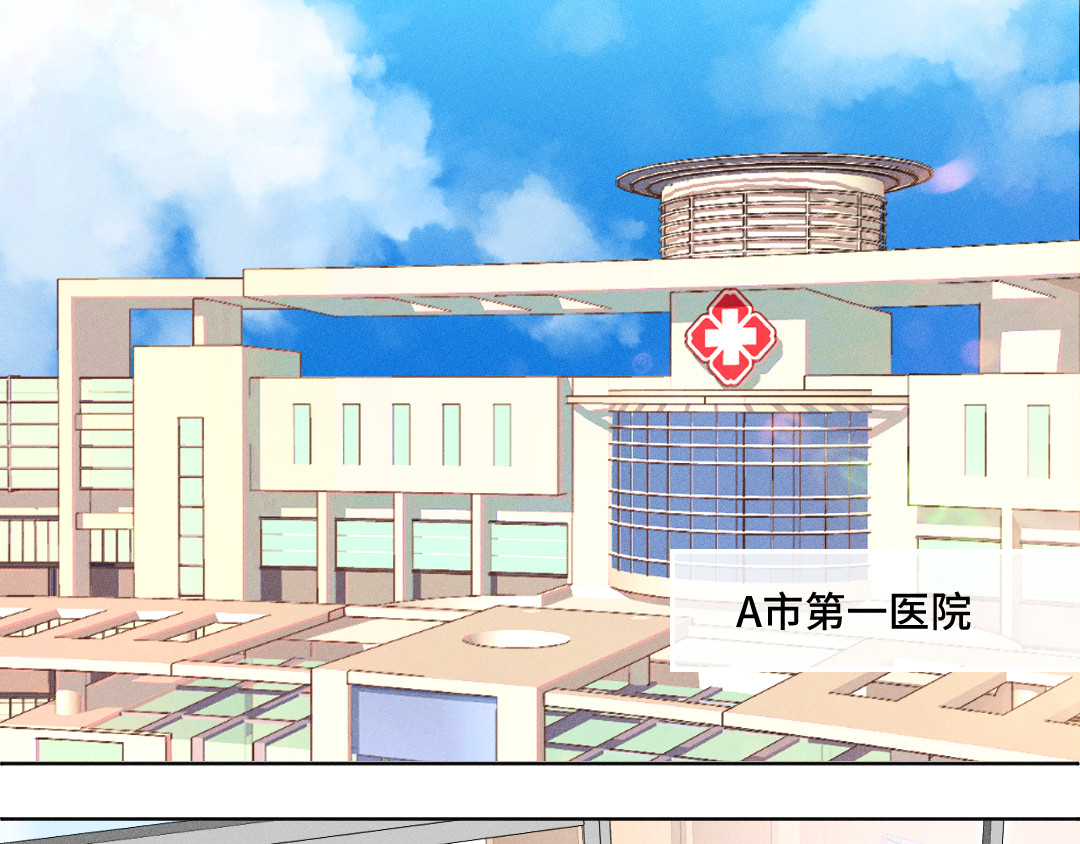 隐人守则 全世界都在跳楼 第52页